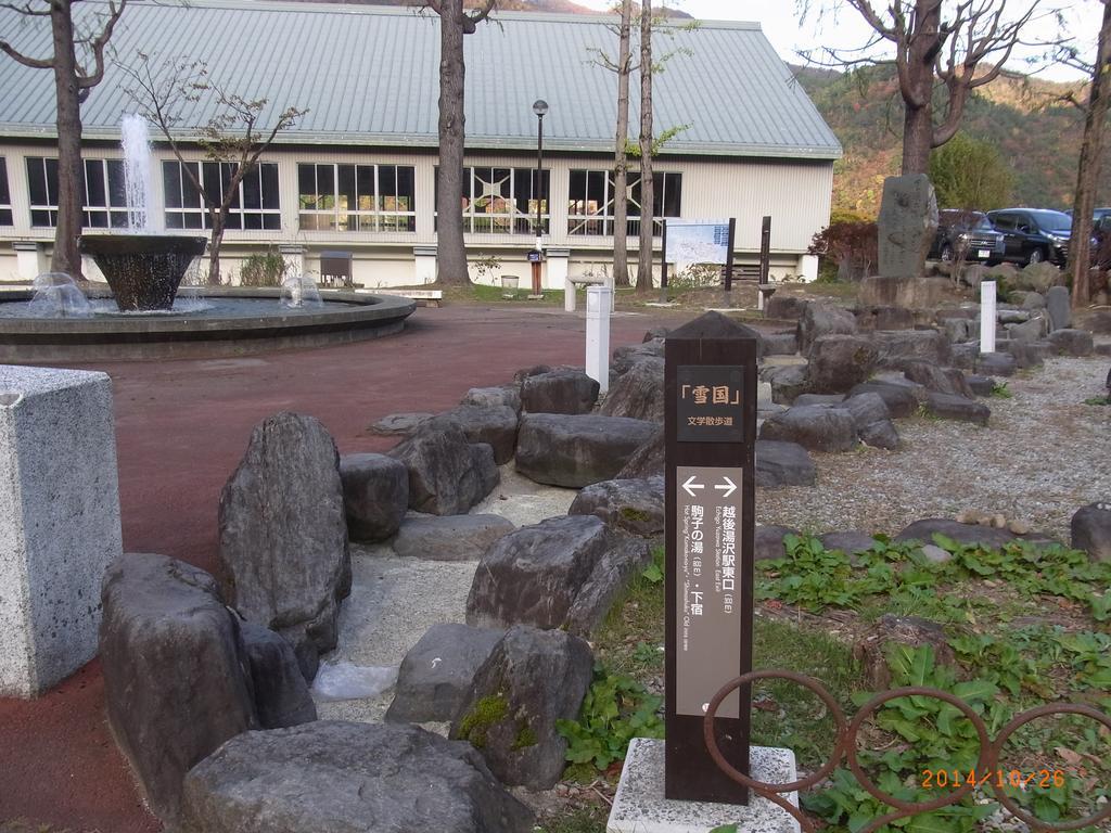Hotel New Mondo Yuzawa  Eksteriør bilde
